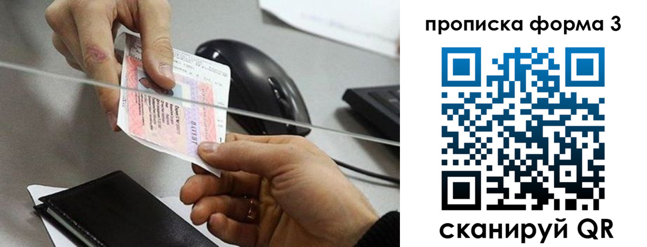 прописка иностранных граждан в Архангельской области