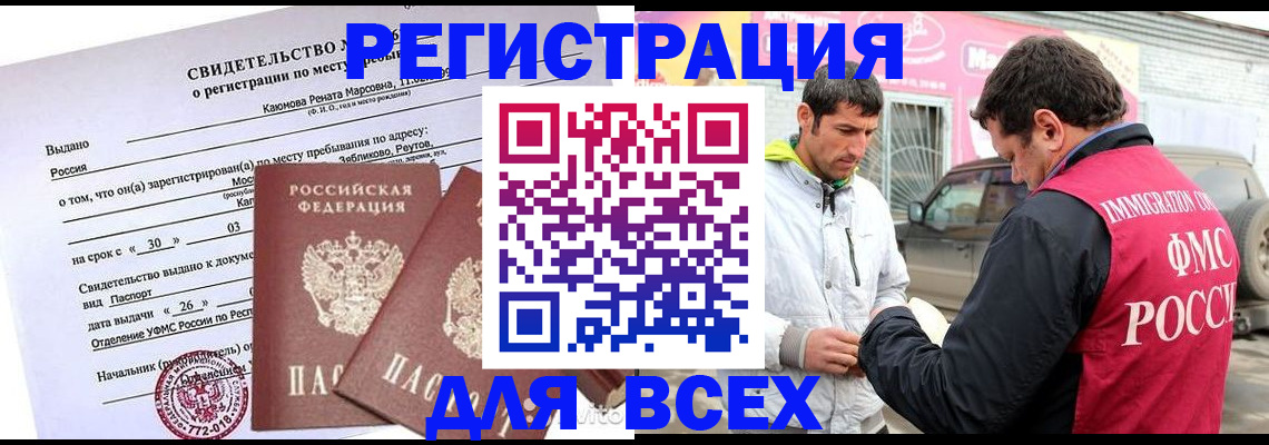пропишу в квартире в Архангельской области