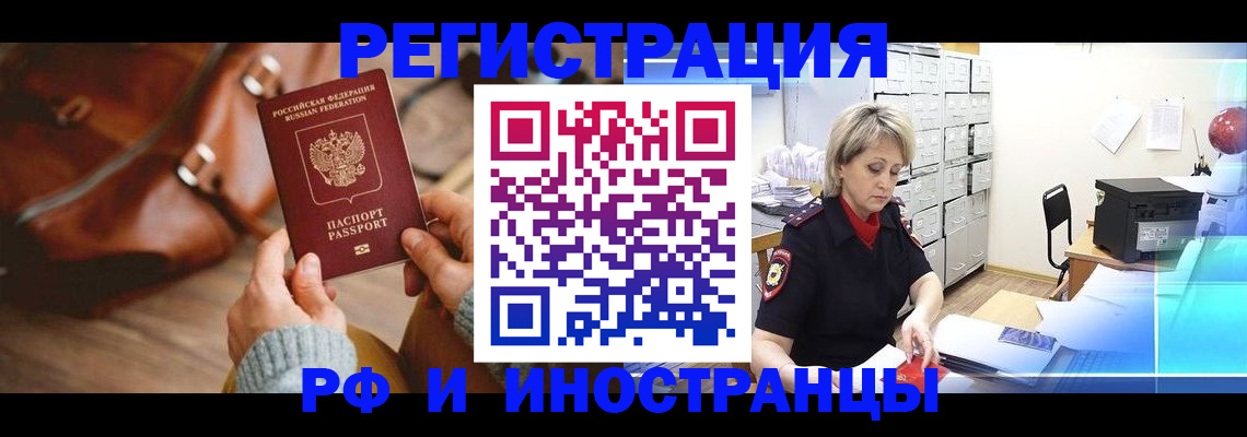 пропишу в квартире в Архангельской области